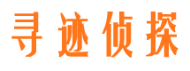 锡林郭勒市私家侦探